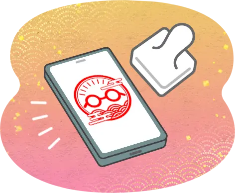 スタンプを貯める